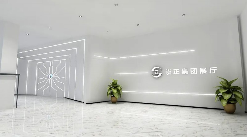 企业展厅
